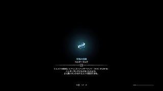 HR100前夜　「とても強いリオレウス」　モンスターハンター：ワールド