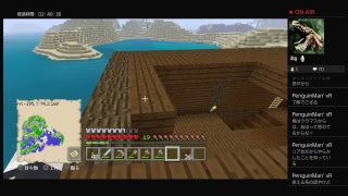 マインクラフト　アプデ後の世界でサバイバル！　参加ありり