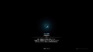 モンスターハンター：ワールド_20180903195432