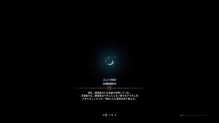 モンスターハンター：ワールド_20180903195432