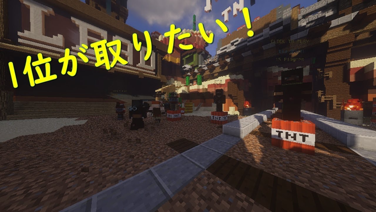 【マインクラフト】2位が多いんだが【TNTラン】