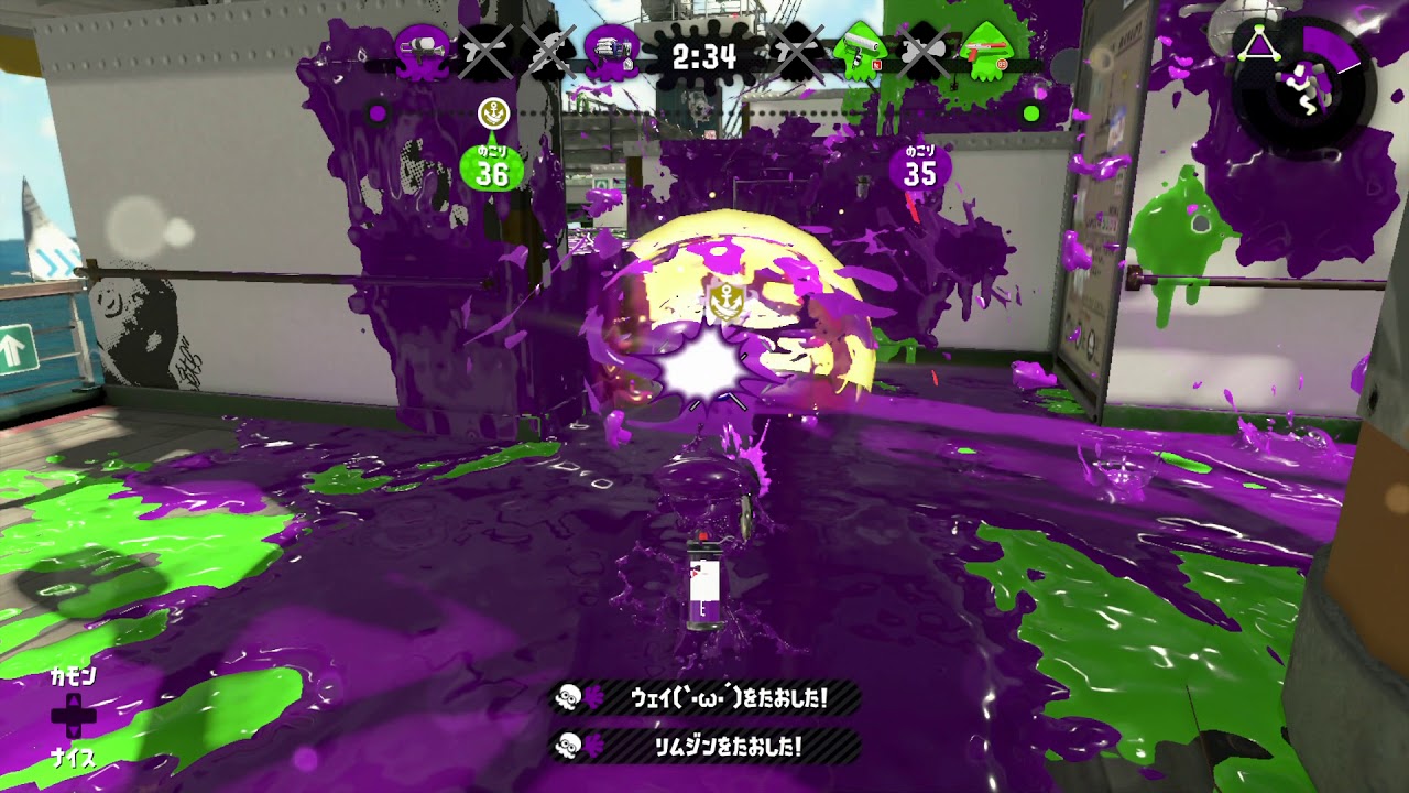 【スプラトゥーン2】#45 毎日ウデマエを上げる【ガチホコ】