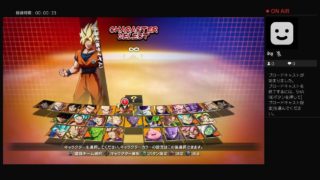 ライブ　ドラゴンボール　ファイターズ