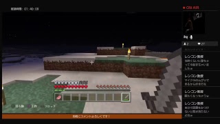 うし国を発展させるマインクラフト配信 #3