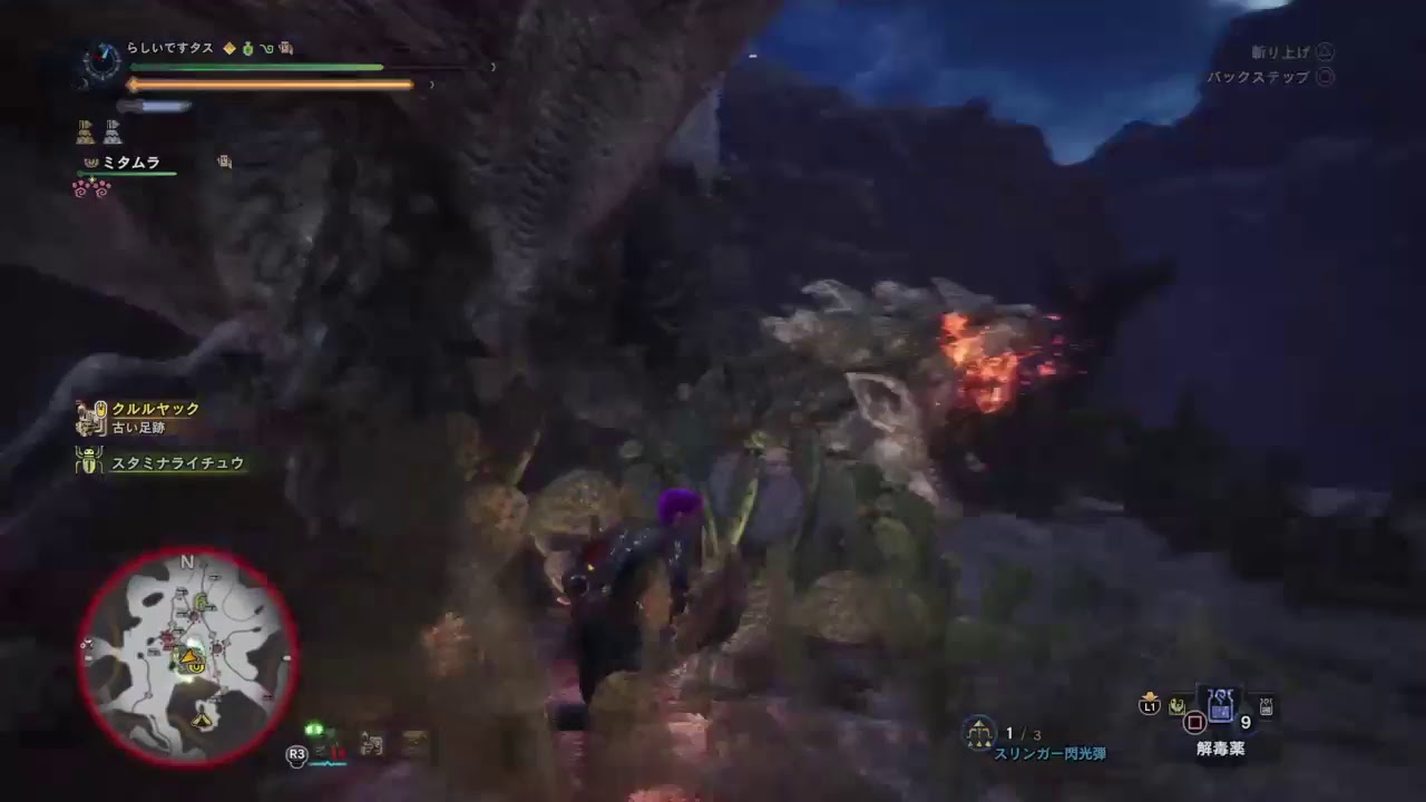 モンスターハンターワールド　そうそくひんと素材集め