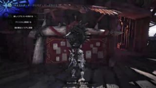 笛で野良ベヒに乱入するモンスターハンターワールド