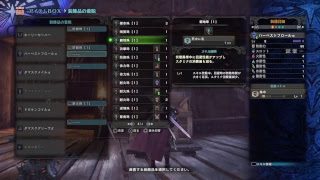 久しぶりのモンスターハンターワールド　祭り編