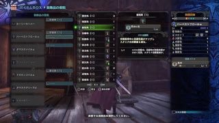 久しぶりのモンスターハンターワールド　祭り編