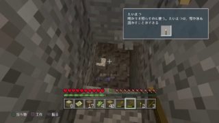 ［マインクラフト］ライブ 視聴者参加型！　フレンド募集中！　フリーダムクラフト！