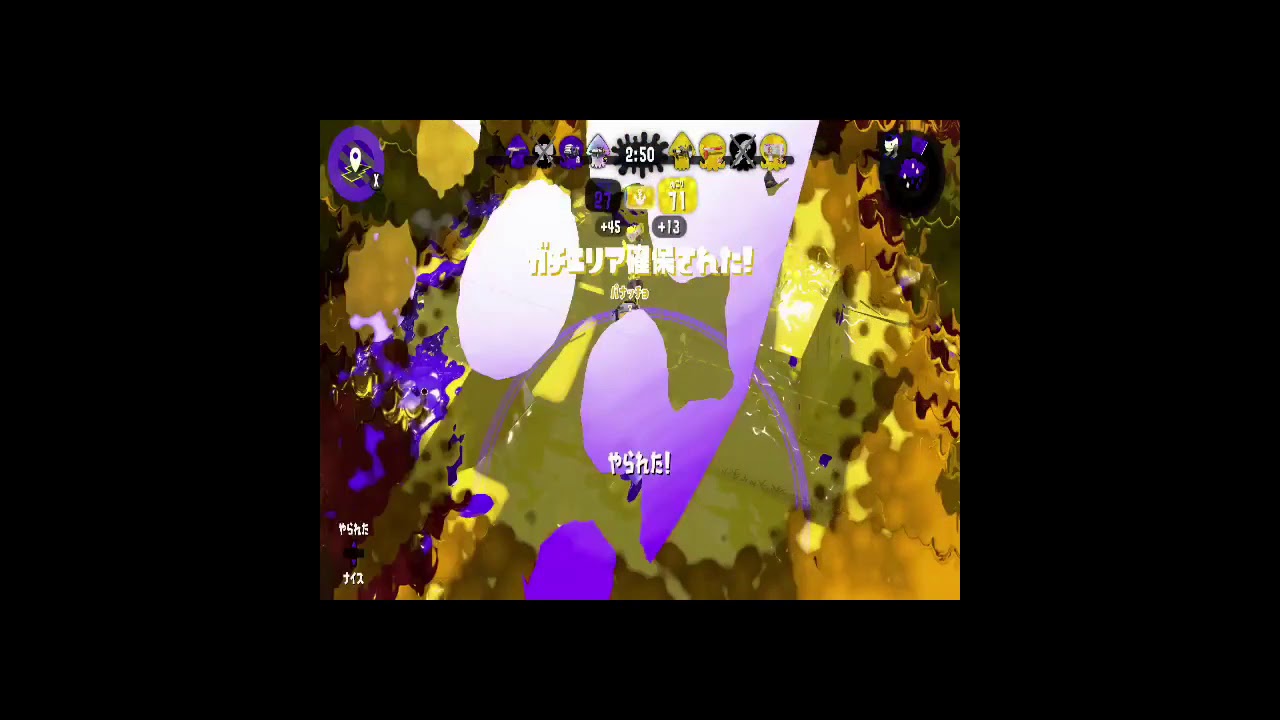 【スプラトゥーン2】もみじシューターはサポートに徹すれば勝てる！？（スマホ用）