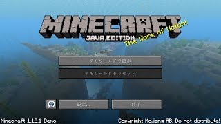 【無料体験枠】マインクラフトJava Edition～体験版～