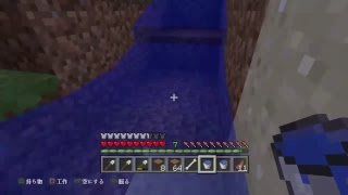 マインクラフト　　ただの垂れ流し配信