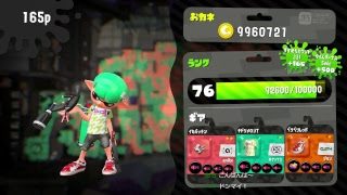 【スプラトゥーン2】お仕事休みになんないからゲームでもやるわ 2018/09/30