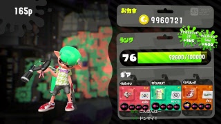【スプラトゥーン2】お仕事休みになんないからゲームでもやるわ 2018/09/30