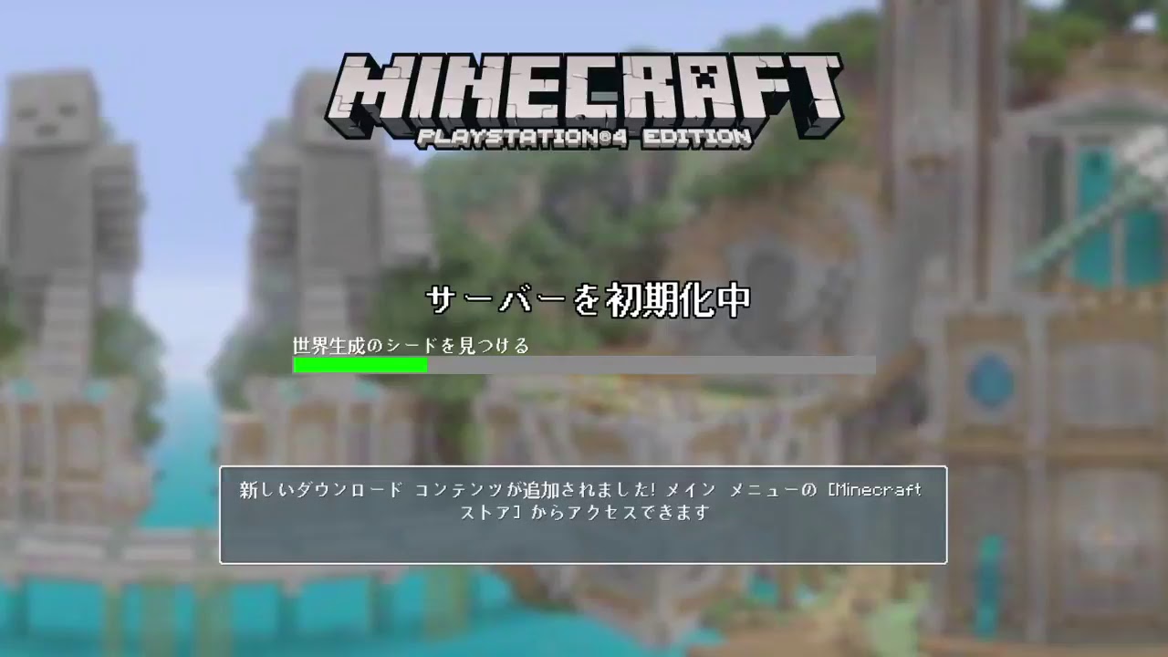 作業9のサバイバル#1【マインクラフト】【サバイバル】