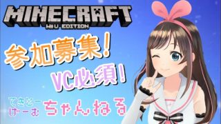 【マインクラフト】マイホーム作る【参加歓迎】
