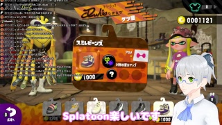 【スプラトゥーン2】世界を塗りつくせ(≧∇≦)！#3