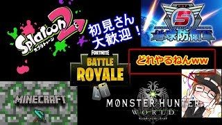 【マイクラLive】＃01PS4版マインクラフトとフォートナイト放送　おいちゃんと遊ぼう!