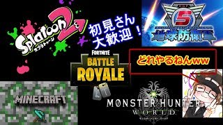 【マイクラLive】＃01PS4版マインクラフトとフォートナイト放送　おいちゃんと遊ぼう!