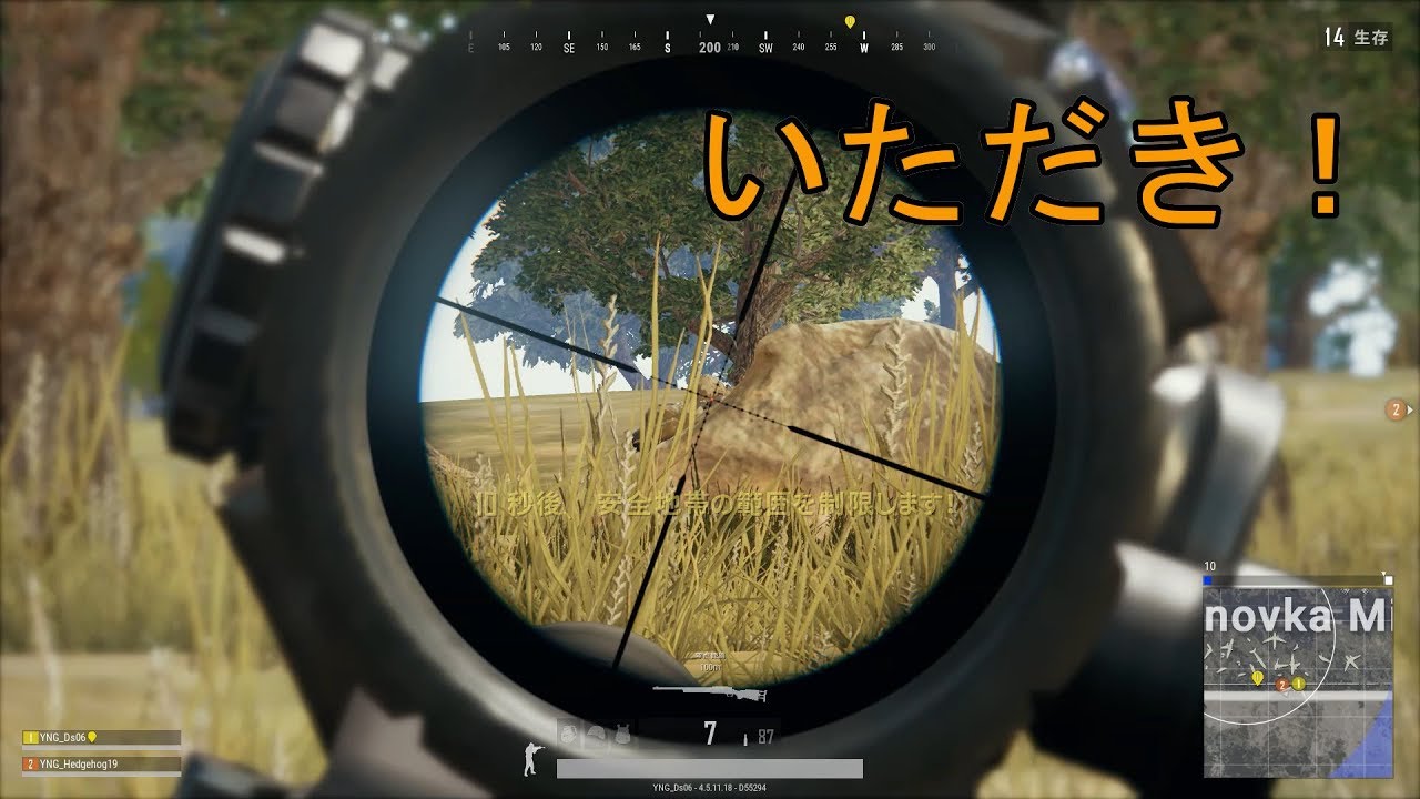 【PUBG】チキンでもドン勝つ取りたい！＃38【ゆっくり実況】