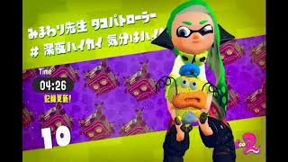 【スプラトゥーン2】S+になってから始めるヒーローモード Part9【実況】