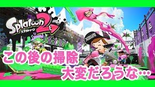 【スプラトゥーン2】フェスだ！祭りだ！戦いだ！！ #26【生放送LIVE】
