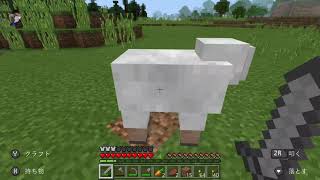 マインクラフト第二話