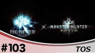 ＃103『アクション』TOSのモンスターハンター：ワールド