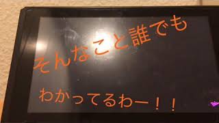 ギアガチャあり         スプラトゥーン2実況パート1