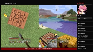 ［マインクラフト］のんびりマイクラしますん　W 　3