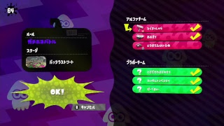2018/09/27 ひぐまさんのゲーム配信。スプラトゥーン2