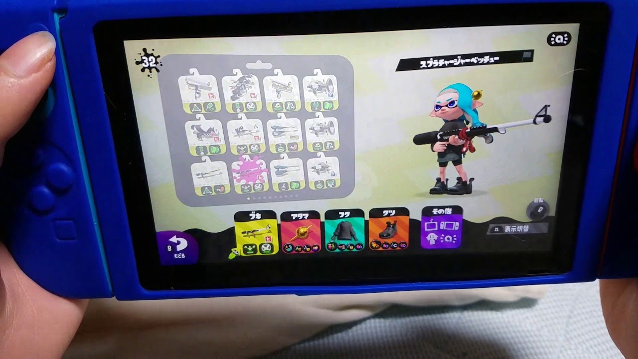 スプラトゥーン2ベッチューシリーズ使ってみた
