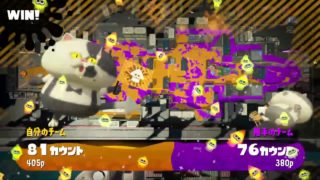 【スプラトゥーン2】編集前＃１