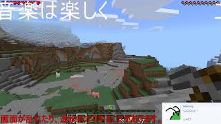 【ツイキャス　録画】　マインクラフト　0から始めるサバイバル#03