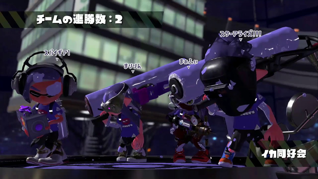 ［スプラトゥーン２　#15］いけっ！こしあんチーム！プライムでキル重視