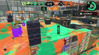 【スプラトゥーン2】ローラー ザトウ　エリア