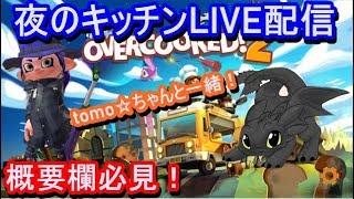 【スプラトゥーン2】明日からまた暑いってよ…みんな死ぬなよ！！！！概要欄を最後まできちんとお読みください！