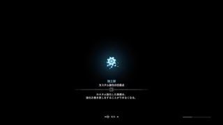 モンスターハンター：ワールド_20180901220309