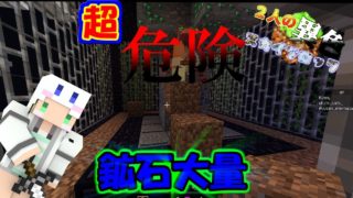【マインクラフト】２人の異色スカイブロックPart5【ゆっくり実況】