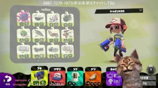 8/30 スプラトゥーン２　サーモンラン（参加希望はチャットしてね）