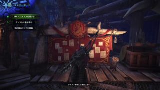 ウケツケジョー【モンスターハンター：ワールド】