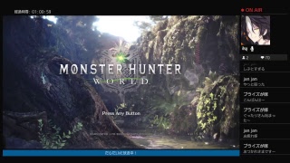 【だらだLIVE】モンスターハンターワールド【豊穣の宴】