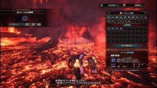 モンスターハンター：ワールド_20180904223513