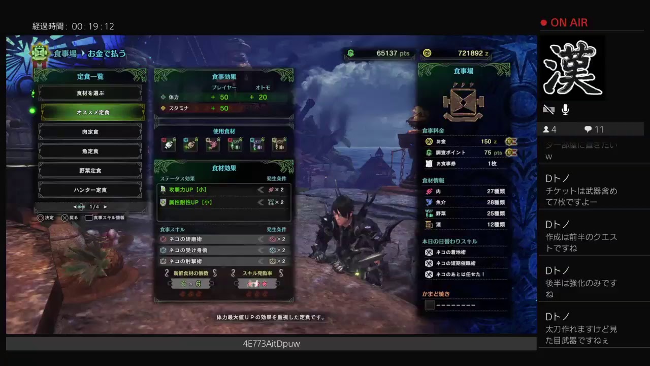 モンスターハンターワールド　アステラ祭色々行ってみる　同行者、初見様大歓迎