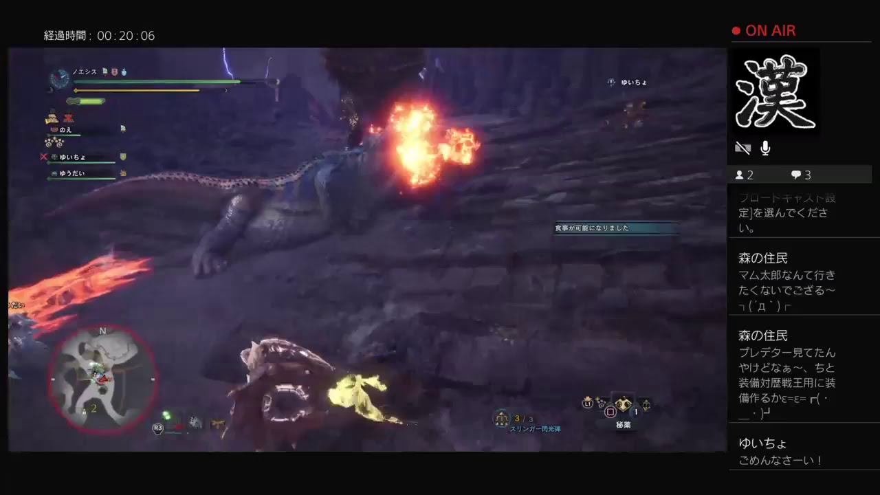 モンスターハンターワールド　アステラ祭色々行ってみる　同行者、初見様大歓迎