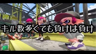 ランダム４タグ＜ヤグラ編＞[スプラトゥーン２]