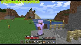 #16　クワガタの素人マイクラ【マインクラフト】素材集め探索編