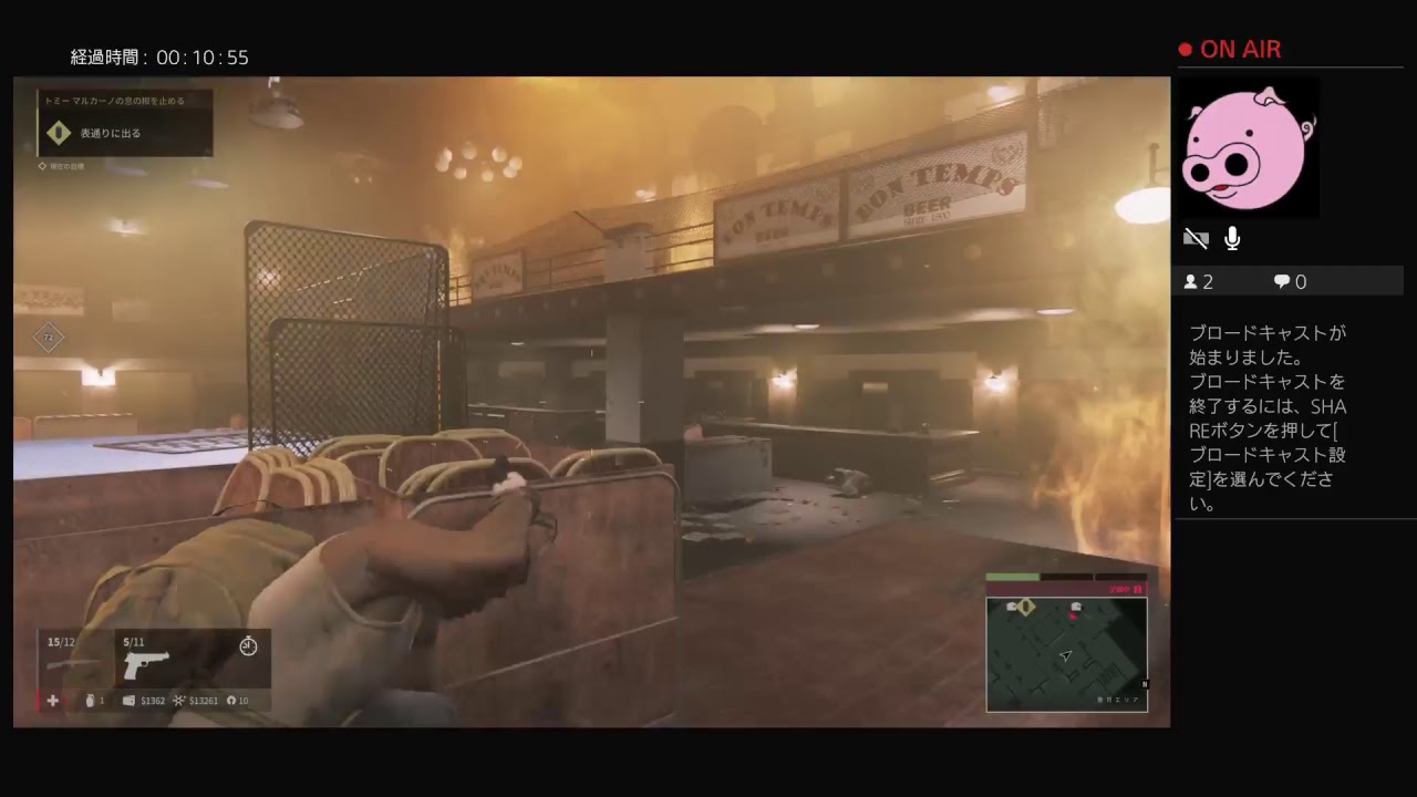 スプラトゥーン2