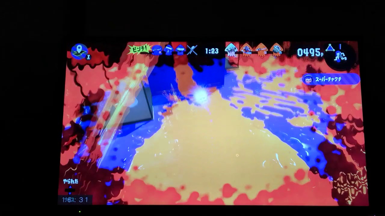 スプラトゥーン2