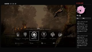 スプラトゥーン2